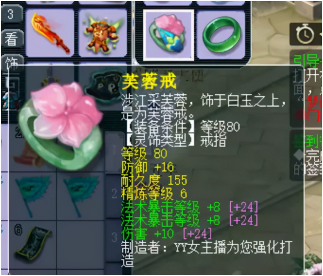 梦幻西游：买了个化九号，响应魔化生潮流，神器够奇葩