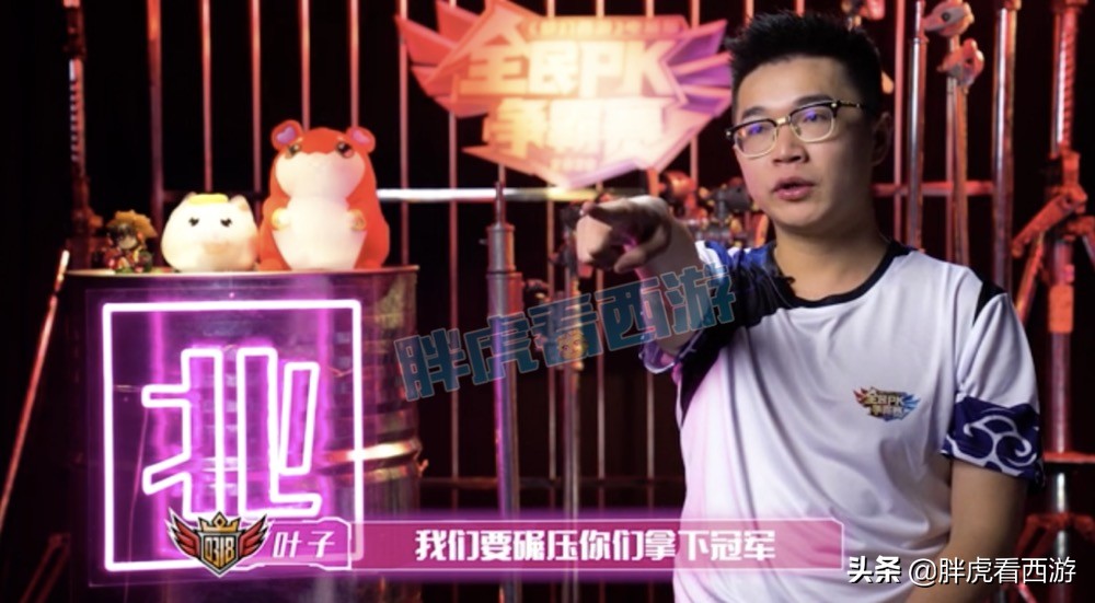 梦幻西游：武神坛大满贯指挥仅有4人，东狼+南非+西河+北七