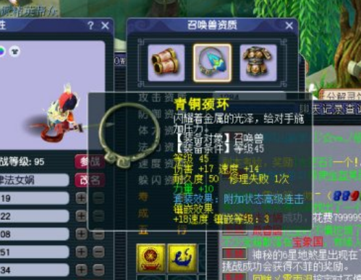 梦幻西游：玩家找回老号，觅得一件装备之前无人要，现升值百倍