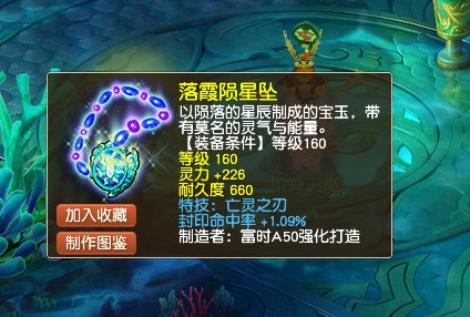 梦幻西游：当帝释无双亡灵之刃遇上封印命中率！这场面太尬了