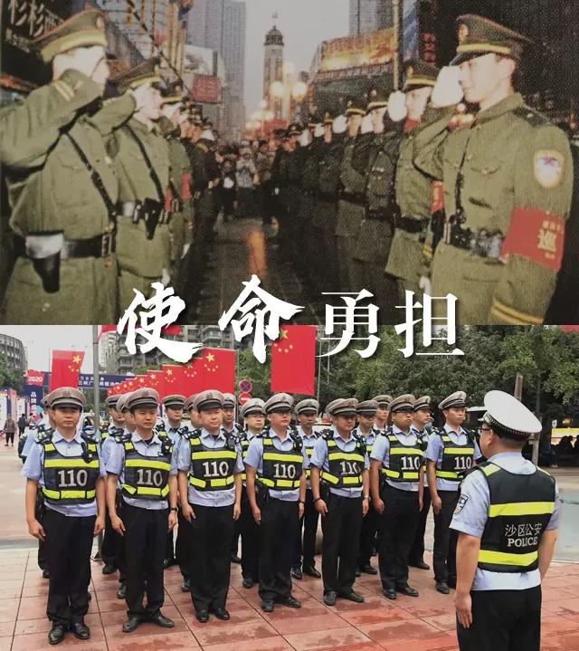 你好警察