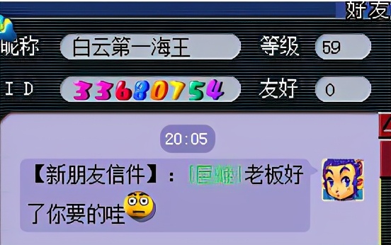 梦幻西游：玩家携带一亿MHB杀神器，被钱多必死定律教做人
