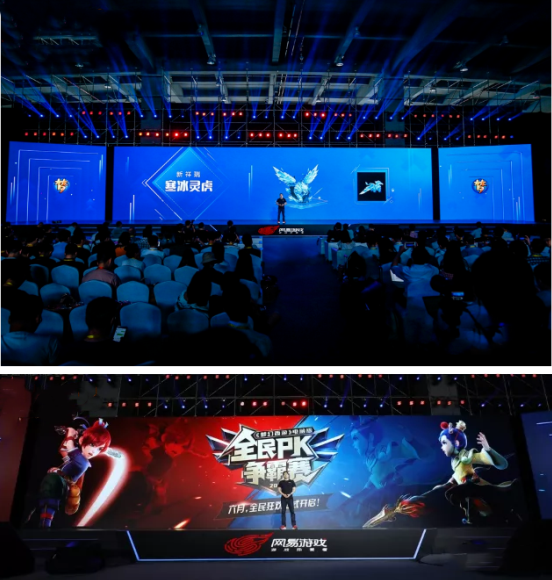 梦幻西游：5月20日即将举办线上发布会，会透露哪些内容？
