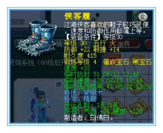 梦幻西游：生日快乐39王者，身上10只强力龟丞相