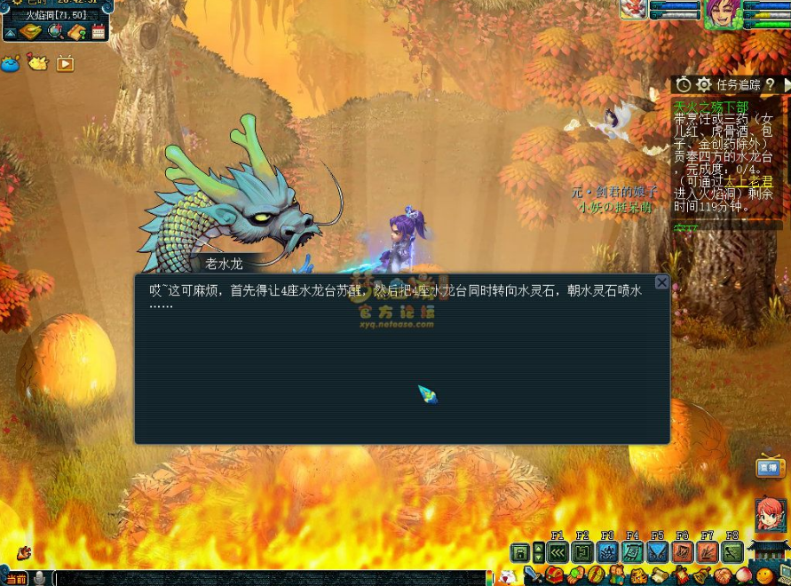 梦幻西游：东海渊快速升109级，绝对不能错过的五大侠士副本