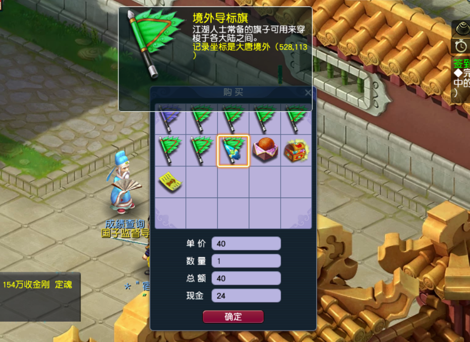 梦幻西游：师徒任务解析，收益超高单开必刷