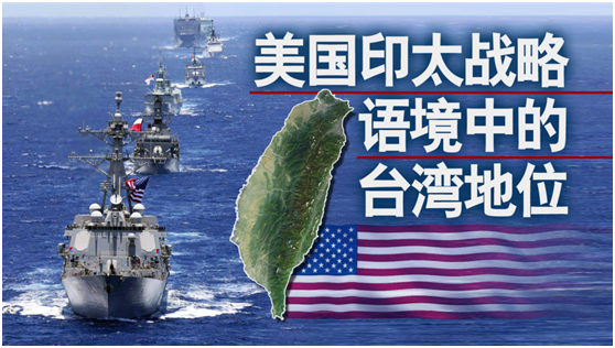台海高度紧张一触即发，美国此举是火山浇油吗？