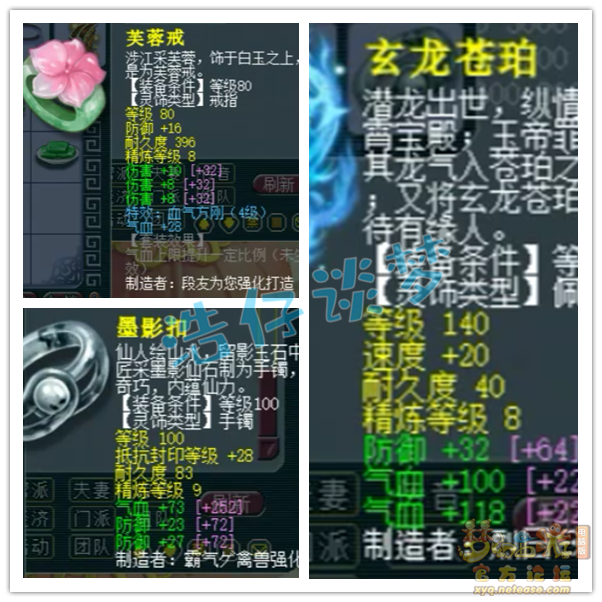 梦幻西游：1240亿经验化9大唐，辅助全满，10亿储备无处花
