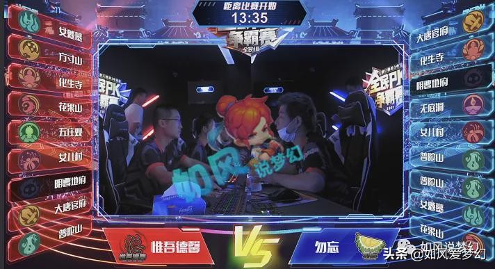 梦幻西游：新出100无级别愤怒腰带卖105万，16技能机关人全服第一