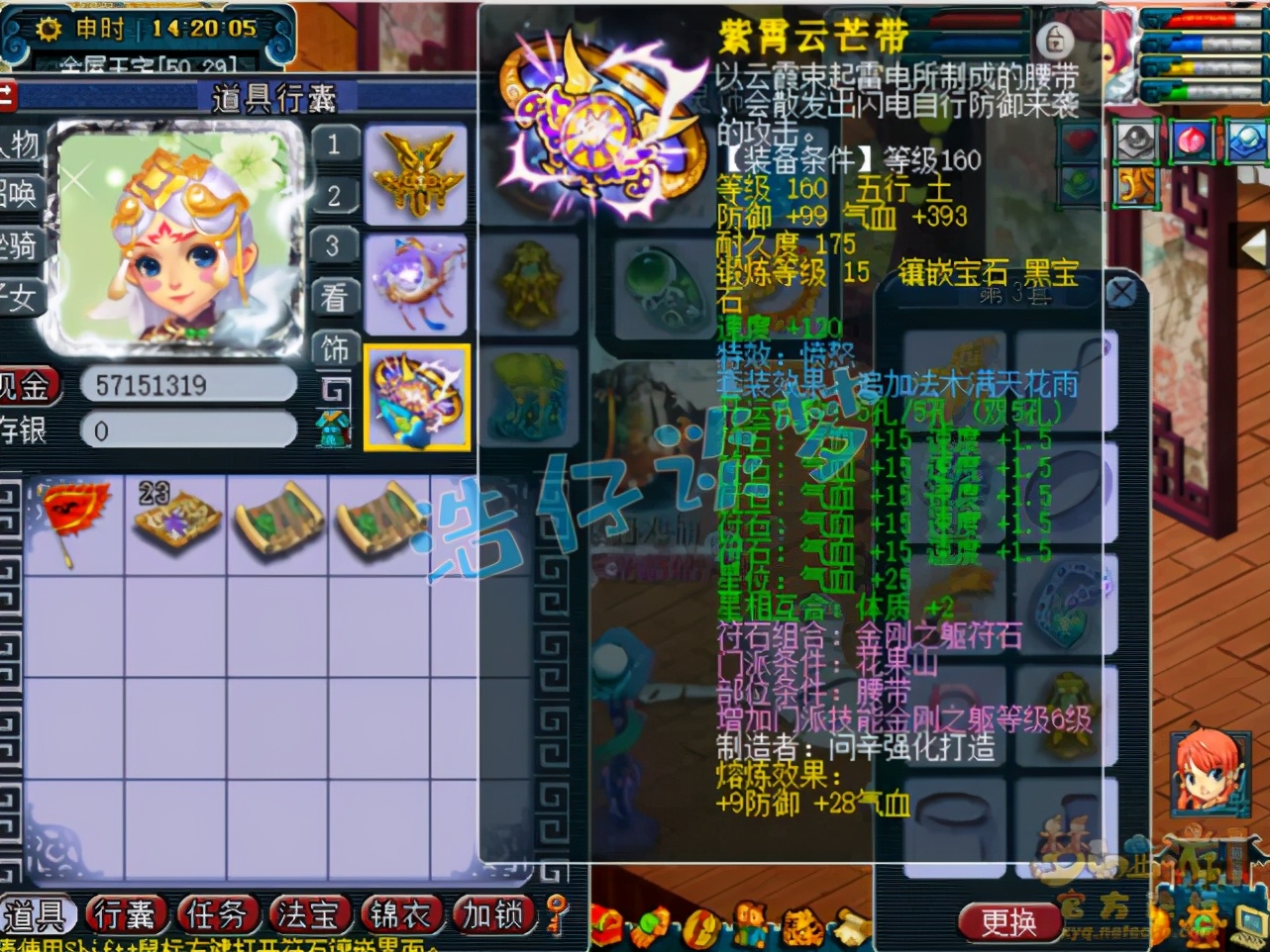 梦幻西游：传奇服务器百花村175级花果山，硬件实力堪比服战号