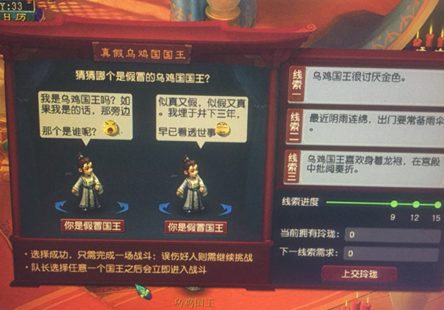 梦幻西游：抓鬼任务根本不需要物理系，雷阵的召唤兽比物理系都强