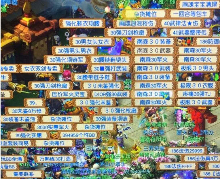 梦幻西游：老王曝光梦幻新门派，挂机能力很强，三个种族都可拜入