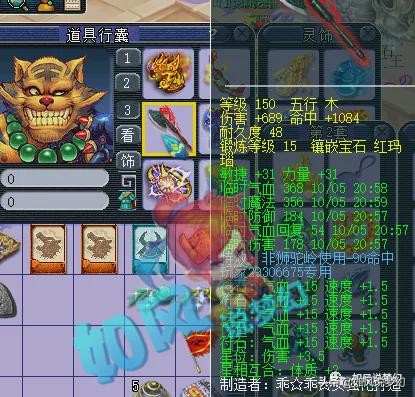 梦幻西游姑苏城4老板转战小梅沙，菠萝不加盟！传闻杨洋加盟渔岛