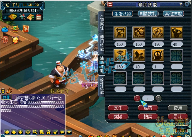 梦幻西游：赚大了？买号竟送千亿兽决，网友：这种号有多少买多少