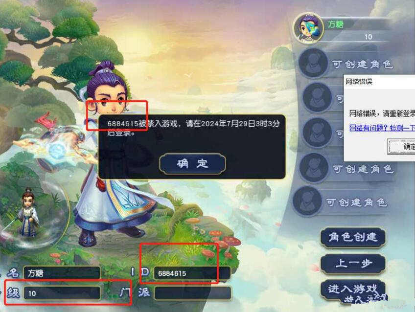 梦幻西游：狗托运气有多好？召唤兽升级领悟，打书加技能格子