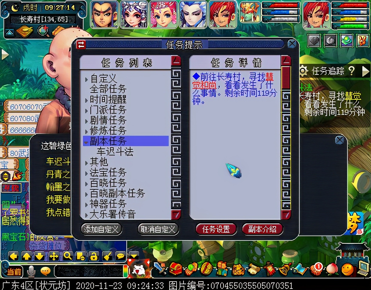 迭代版“车迟斗法”副本：可嘲讽两组供品，经典变身环节保留