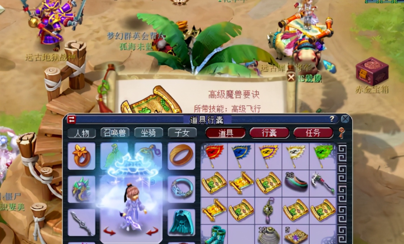 梦幻西游：玩家直播12张高宝图，最后一本高吸血逆袭全场