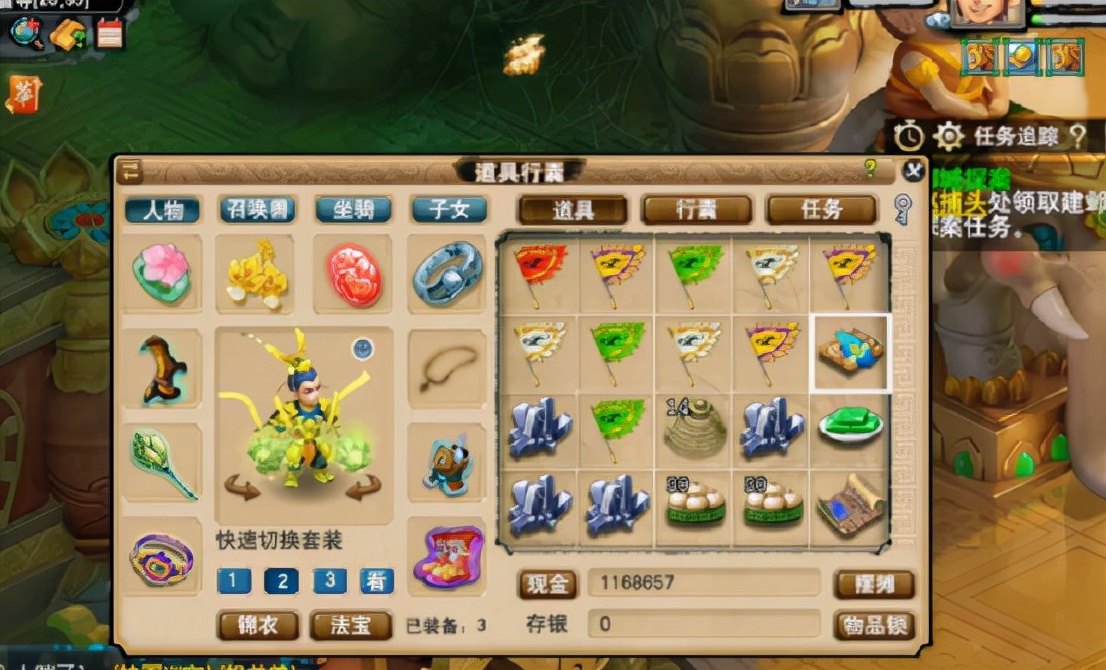 梦幻西游：玩家领取生死劫通关奖励，拿铁最少能保值，挺好