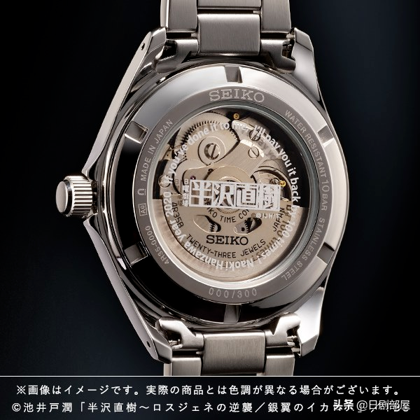 日剧《半泽直树》效应发酵，带火日本餐厅生意