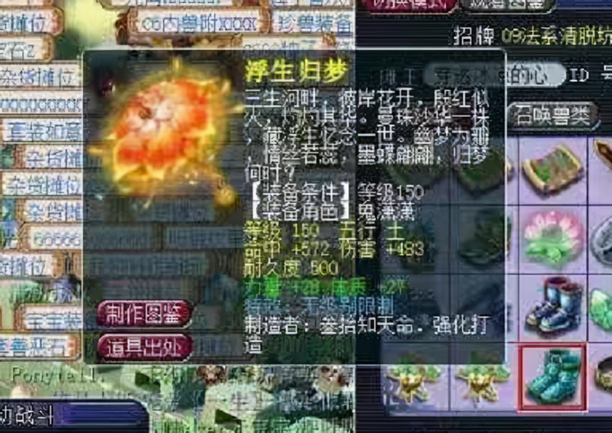 梦幻西游：门派大改在即，泡泡灵仙或将咸鱼翻身，迎来逆袭