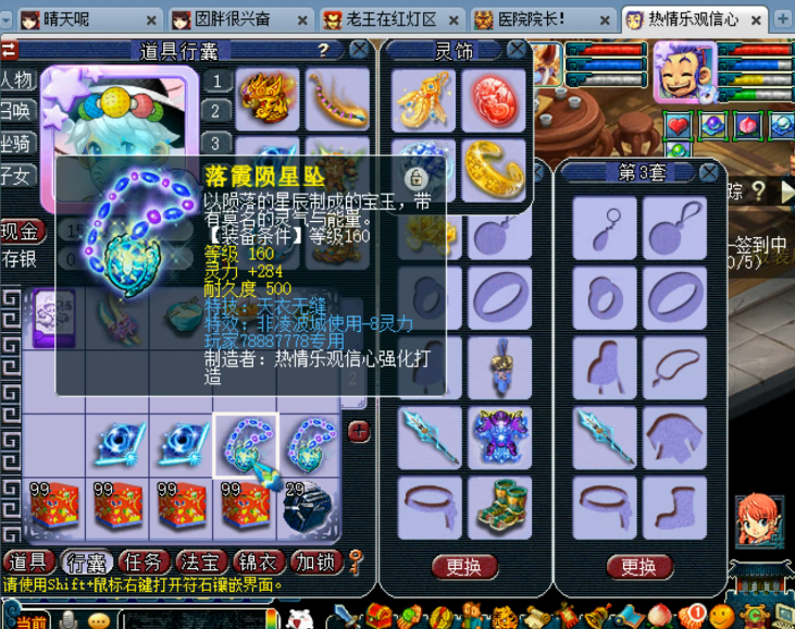 梦幻西游：交易异常现金扣成负13亿梦幻币，高法波被垄断涨价一倍