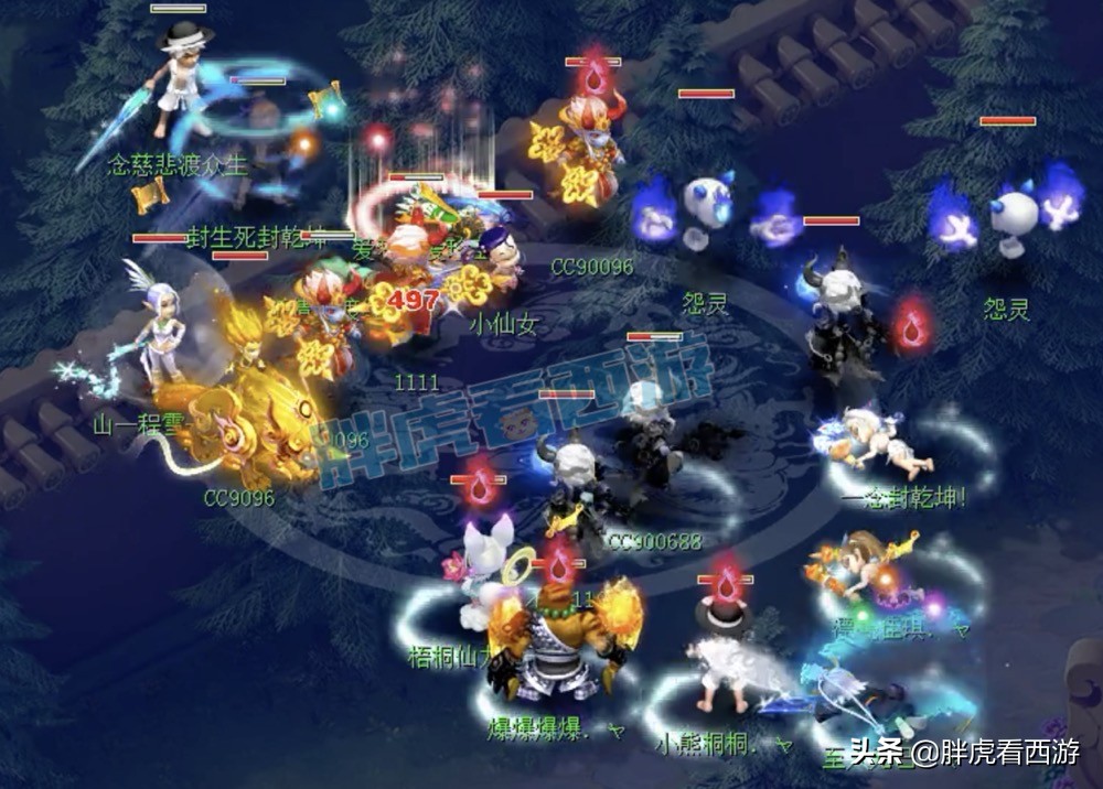 梦幻西游：渔岛出现致命失误，亲手葬送“12月包冠”纪录