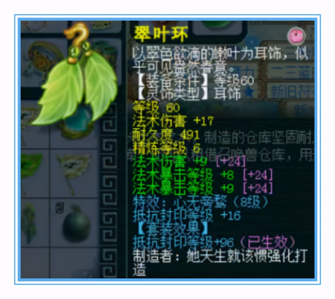 梦幻西游：拥有无级别、超级简易加净台宠的精锐魔王