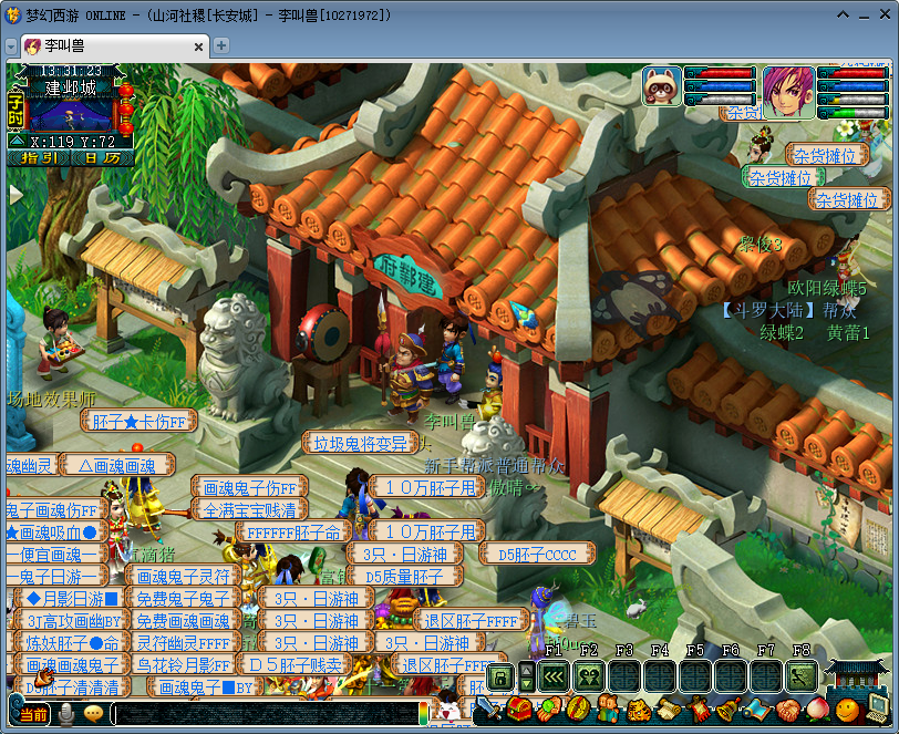 梦幻西游：新服2020有望超越长安城，成为年内第一火区