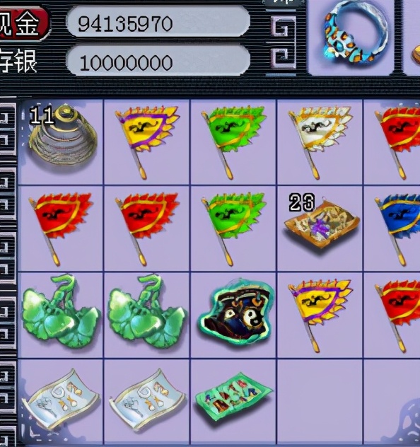 梦幻西游：3件装备，暴赚15.5亿，资产秒翻15倍