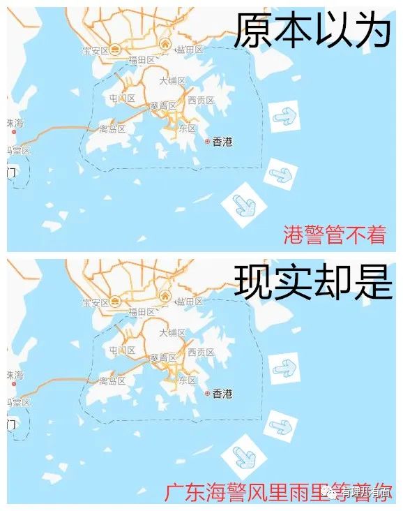 港毒“送中”后，港毒分子商议如何“营救手足”