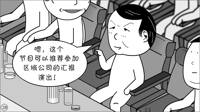 打着“正能量”旗号，就能粗制滥造？