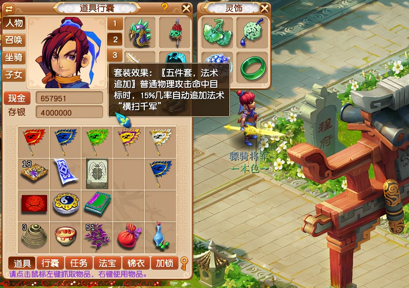 梦幻西游：大唐抓鬼的正确打开方式-穿上它从此挂机不被队长嫌弃