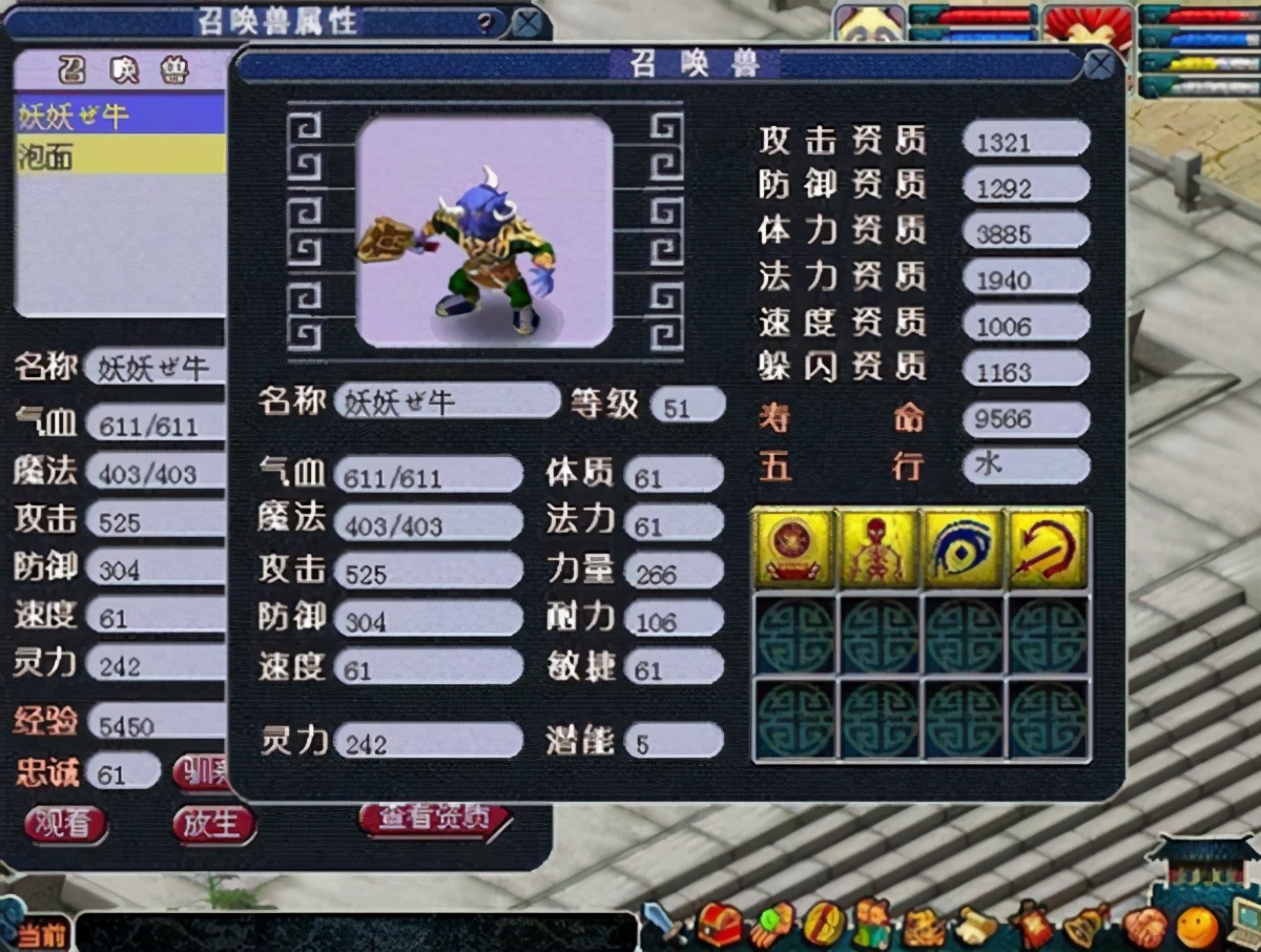 梦幻西游：老玩家翻出十多年前的截图，那些熟悉的画面都是回忆