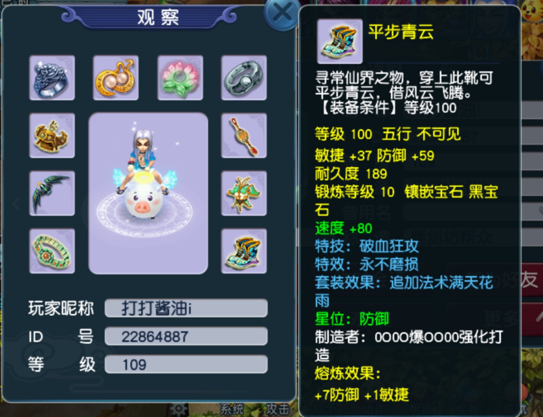 梦幻西游：抓鬼遇神威百套大神，特技不磨让人眼红