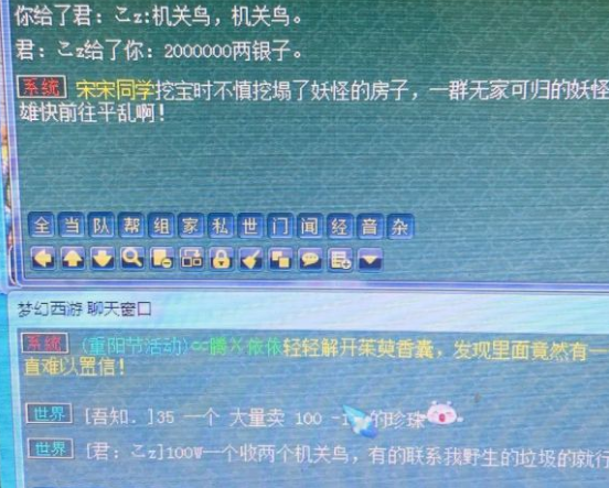 梦幻西游：狐美人绝对是梦幻最漂亮的女性角色，不穿锦衣也好看