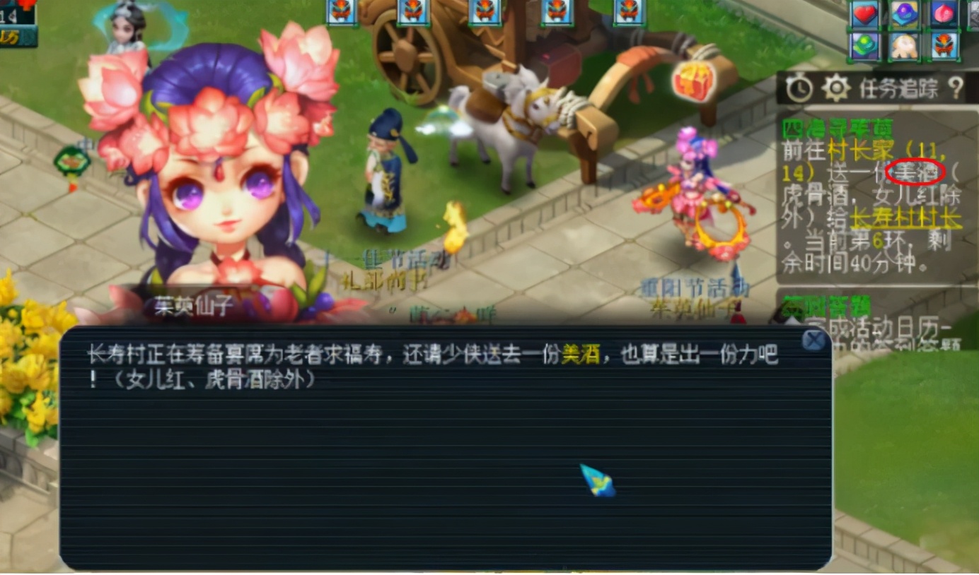 梦幻西游：重阳节活动火热进行中，难度低奖励好，谁不爱呢？