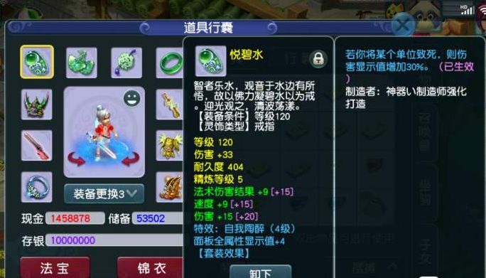 梦幻西游：把钱花在刀刃上，教你如何配置出155级高端渡劫大唐