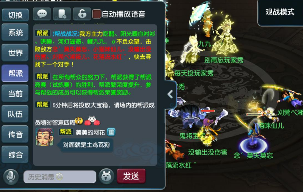 梦幻西游：利用老玩家回流装备来打宝图，这样就没有耐久度成本了