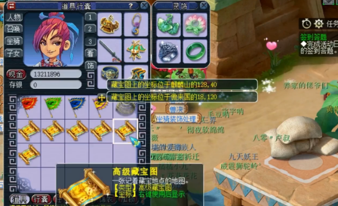 梦幻西游：连续挖2本高级偷袭，玩家可谓春风得意