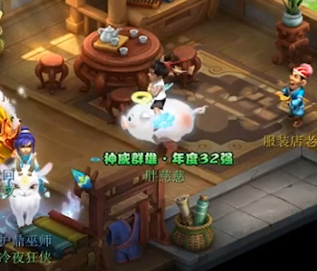 梦幻西游：为群雄逐鹿再创佳绩，神威玩家怒上17锻宝石