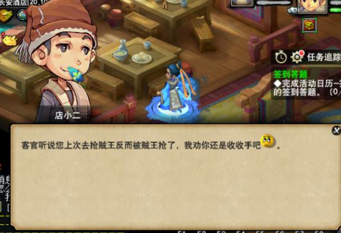 梦幻西游：想要多个技能格子，兔子怪了解一下