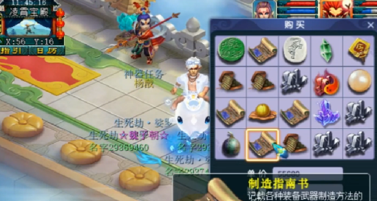 梦幻西游：笑脸逐渐夸张！神器积分兑换出大奖