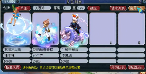 梦幻西游：神器积分兑换，这么多150级书，都看花眼了