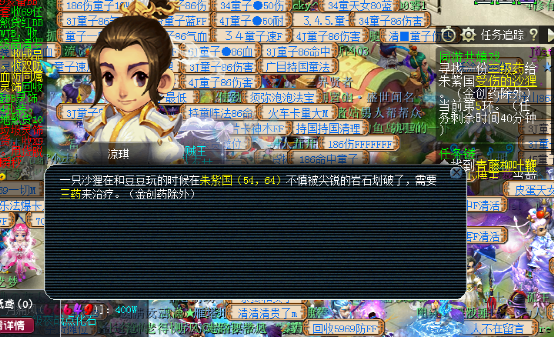 梦幻西游：欢乐暑假正式开启，游戏第一阶段环式任务细节分享