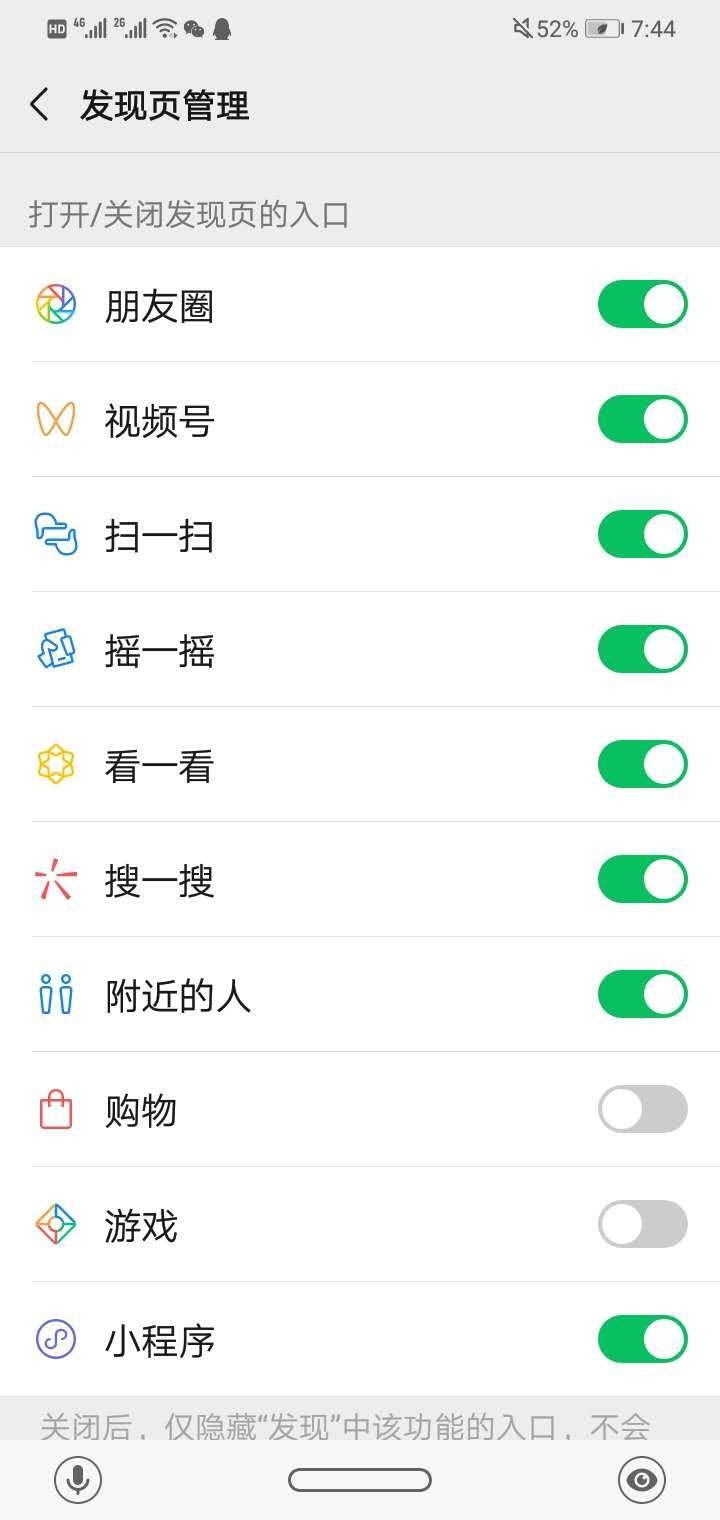 微信空间不足怎么清理(手机空间怎么清理彻底)