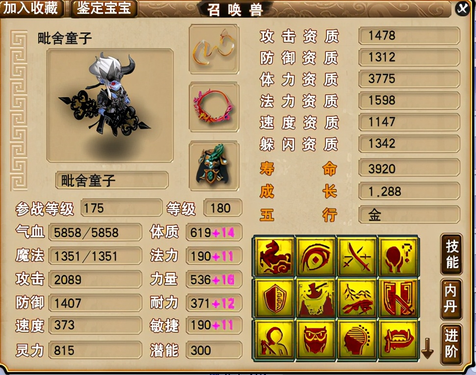 梦幻西游：他们曾立下汗马功劳，曲阜孔庙军火库展现冰山一角
