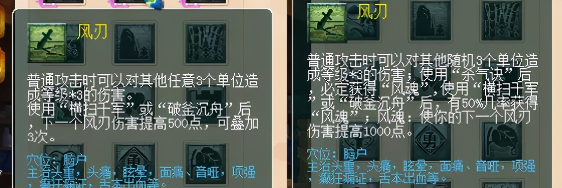 梦幻西游：4月份门派修改之人族，大唐成为最大赢家