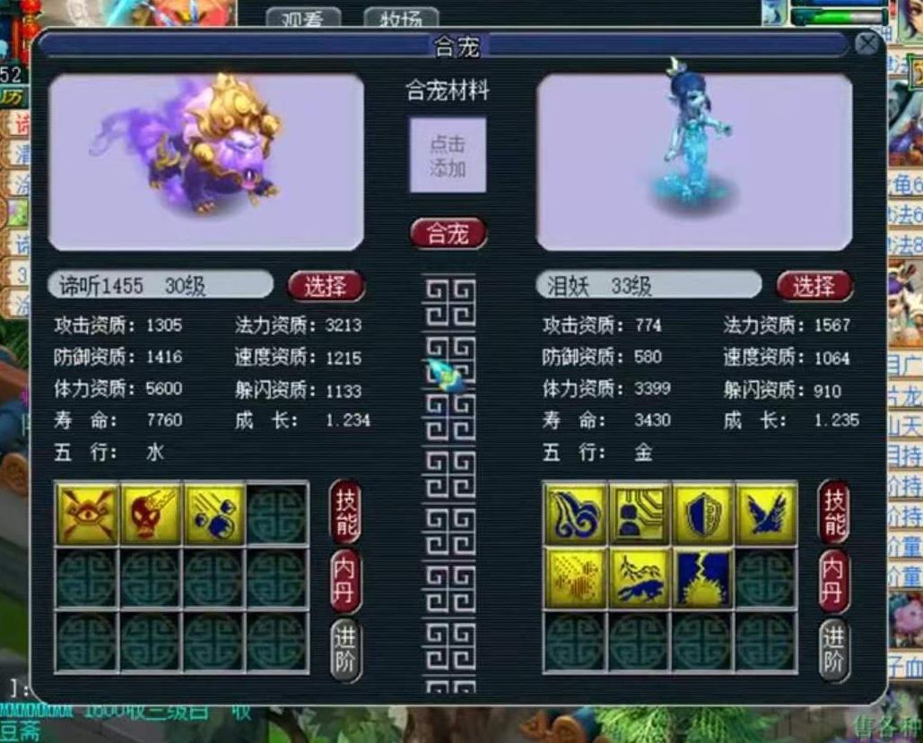梦幻西游：谛听画魂斗法不停，大力炼妖等待奇迹
