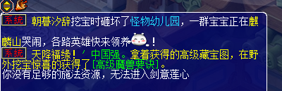 梦幻西游：探秘开发测试服里面的力普陀，事先体验游戏别样玩法