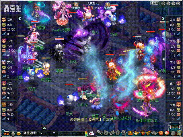 梦幻西游：第一画魂一百万上架藏宝阁，东岳泰山爆发传音大战